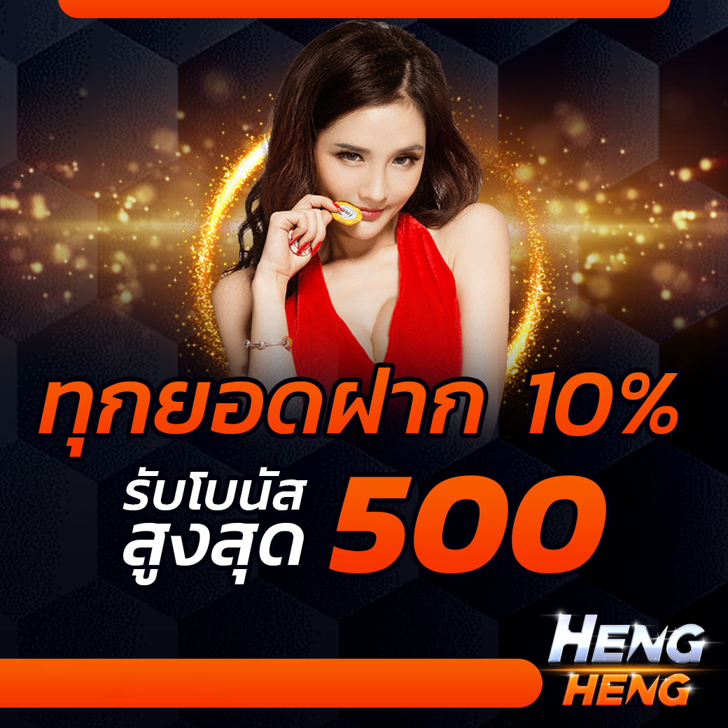 hengheng41-06