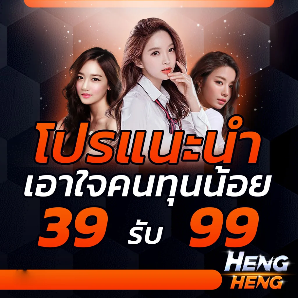 hengheng41